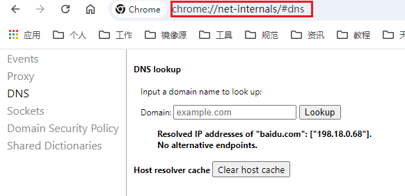 一文看懂 DNS 請求全過程及設定方法插图2